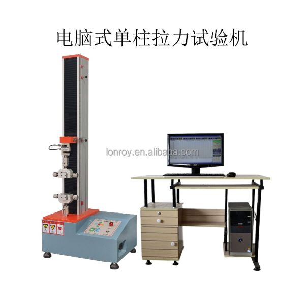 Single Column Universal Testing Machine, Tensile Strength Testing Machine Universal Tensile Test