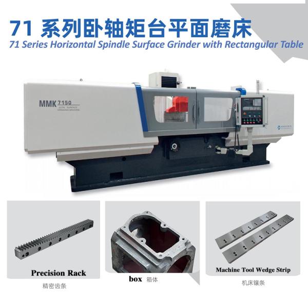 Mm7150 Flat Horizontal Spindle Rectangular Table Surface Grinder Automatic Grinding Machine
