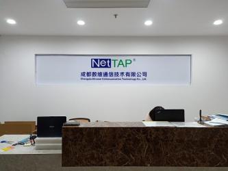Chengdu Shuwei Communication Technology Co., Ltd.