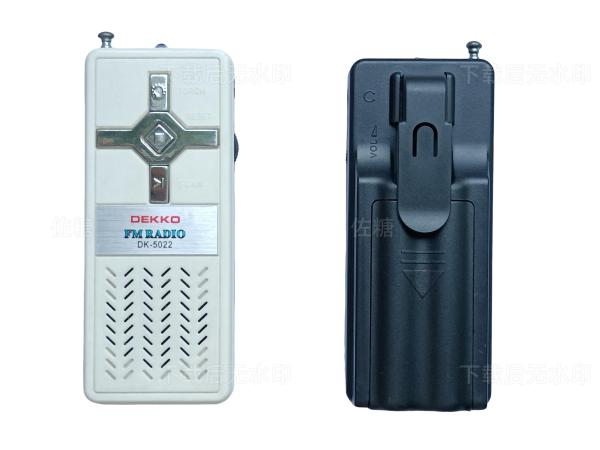 Quality Light 79G FM Speaker Radio PANTONE Color With High Frequency OEM for sale