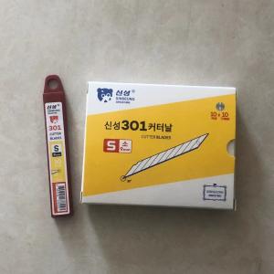 Snap Blade Box Cutter 9mm Sizes SK2 Carbon Steel Sharpened At 30 Degrees