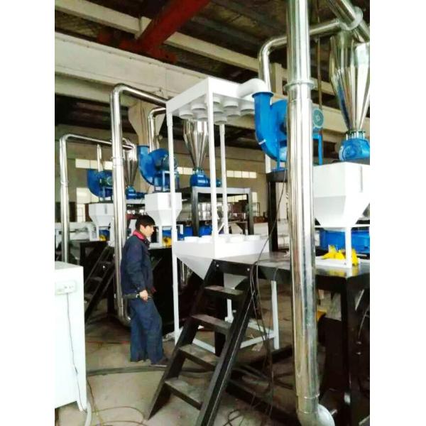 Label Paper PVC Shredder Machine , High Speed Powder Grinder Machine 3900rpm