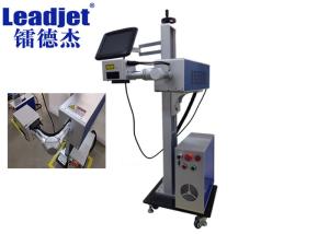 Photoelectric Conversion Expiry Date Laser Coding Machine 30W With 90 Degree Direction