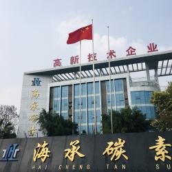 Sichuan Haicheng Carbon Products Co.,Ltd.