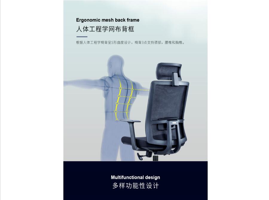 Customize Lumbar Support Full Mesh Black Executive Office Chair with BIFMA Certificate