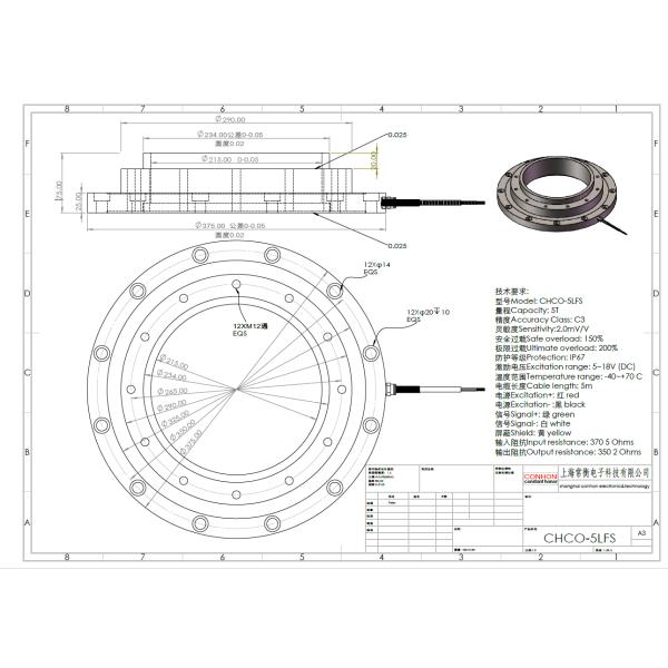 1565158985686709.png CHBW-LF Constant Pressure Flanged 5t Electronic Load Cell