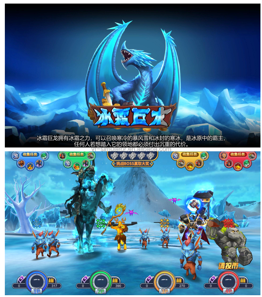 4 Players Ice Frame Battle Shooting Arcade Machine For Game Room