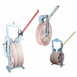 China Helicopter Stringing Pulley Blocks Pulling 2 Bundled Conductors wholesale