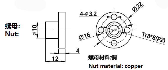 External Drive Lead Screw Hybrid Linear Stepper Motor NEMA17 42mm