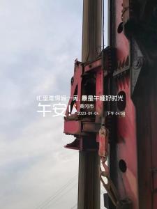 Sany Used Rotary Drilling Rig SR405R 2021 6352hours