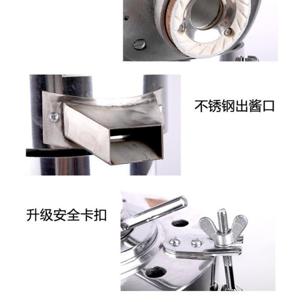 15kg/hour 1PH Peanut Paste Making Machine Small Home Use 1.1kw