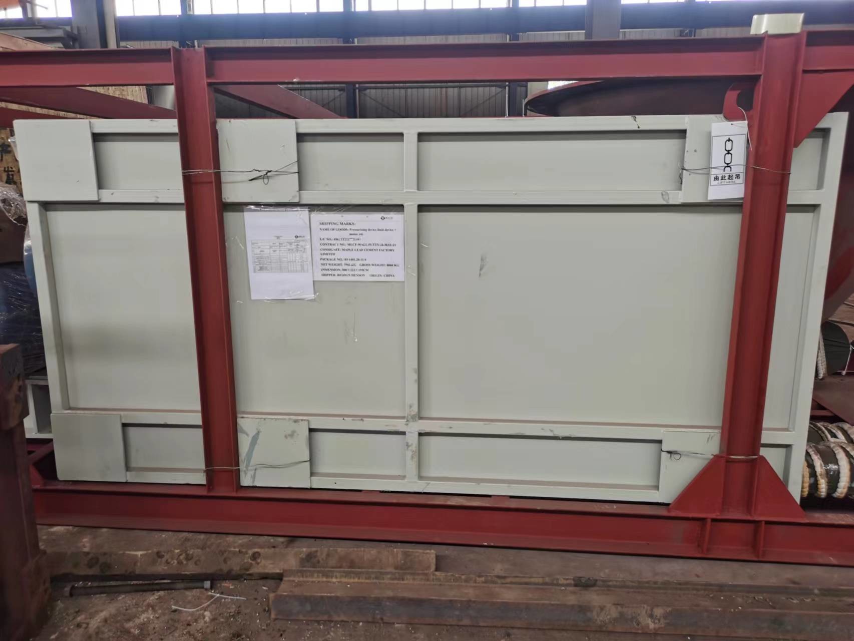 OEM Grinding HVM1300 Vertical Coal Mill VRM In Cement Plant