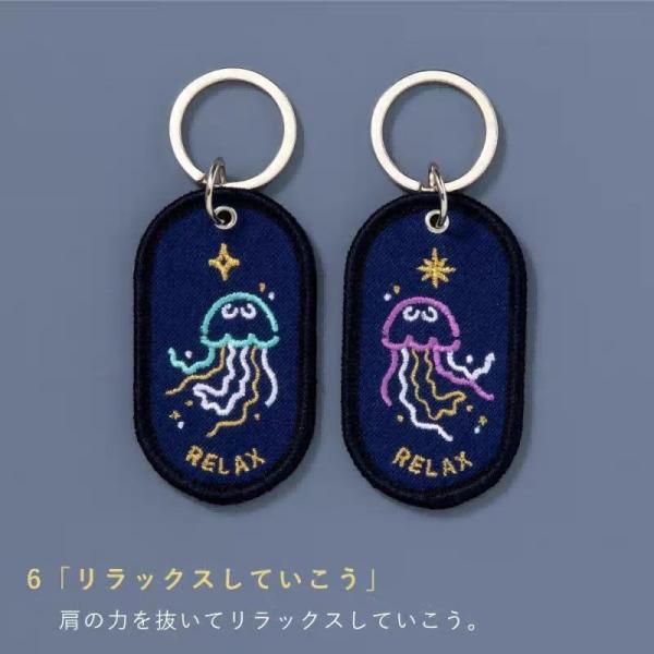 Quality Tide Whispers Keyring Set | Bioluminescent Jellyfish Dance with "RELAX" Constellation for sale