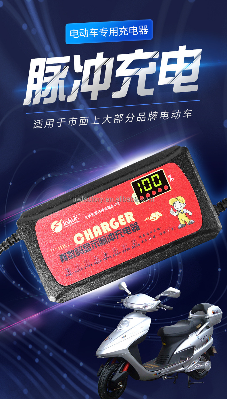 90W Output Power Electric Scooters Bicycle Bike Customized 24V 12AH 36V 20AH 48V 20AH 60V 20AH Lead Acid Battery Charger