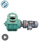 Airlock / Rotary Valve Airlock For Feed Processing Equipment CE Certification