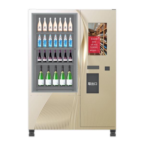Quality Automatic Smart Multimedia Wine Vending Machine With Elevator System , Juice Beer Vending Kiosk for sale