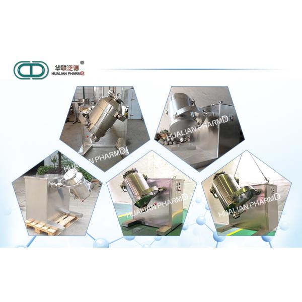 High Efficiency Pharmaceutical Mixing Equipment / Chemical Dry Powder Mixer Blender SS 316L ,FOR MEDICAL OR FOOD FIELD