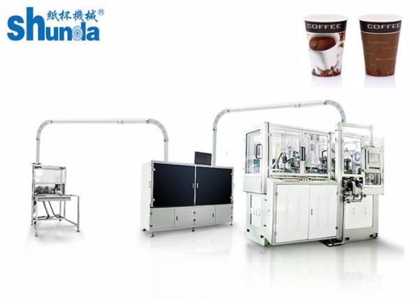 Quality Automatic High Speed Paper Cup Machine Single / Double PE Coated Paper for sale