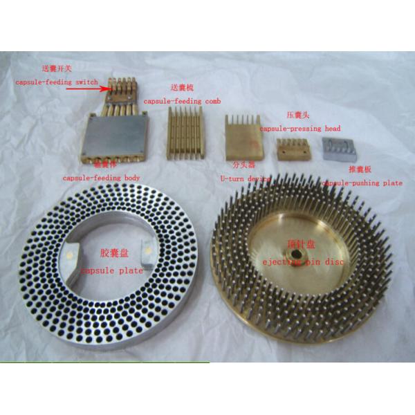 380V 50Hz Semi Auto Capsule Filling Machine Small Pharmacy Filling Machinery