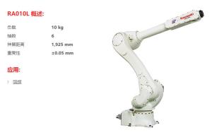 China RA010L PLC Industrial Kawasaki Robot 6 Axis Automatic Handling Robot Arm wholesale