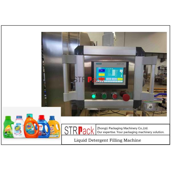 4KW Automatic Shampoo Detergent Filling Machine 1000ml - 5000ml