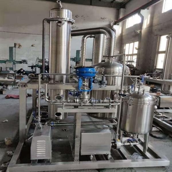 Thin Film Short Path Evaporator Distillation 0.5m2 2m2 Wiped Evaporator For Oil