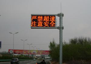 Waterproof LED VMS Signs Display Modules Remote Control System