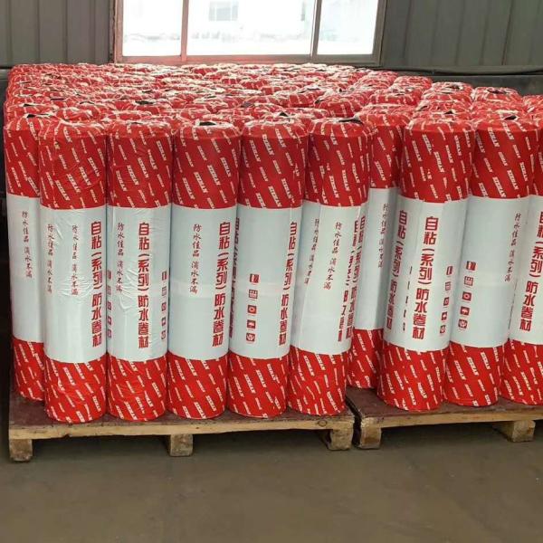 Quality Waterproof Self Adhesive Bitumen Roll 10m For Concrete / Wood Roofs for sale