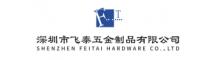 China Shenzhen Feitai Hardware Products Co., Ltd. logo