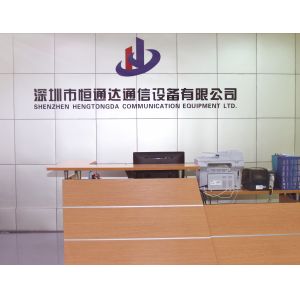 Shenzhen Hengtongda Comunication Equipment Co., Ltd.