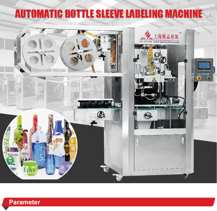 Top Performance Automatic Bottle PVC Label Shrink Machine