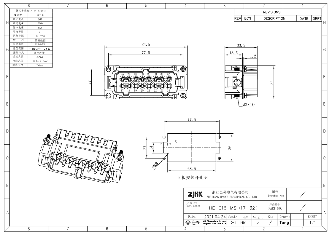 Heavy Power Connector 32Pos Cage-clamp Type