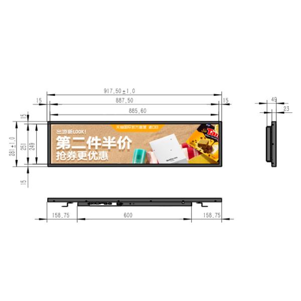 35.1 Inch 1920X540 Wall Mount LCD Screen For Bus Metro Installation
