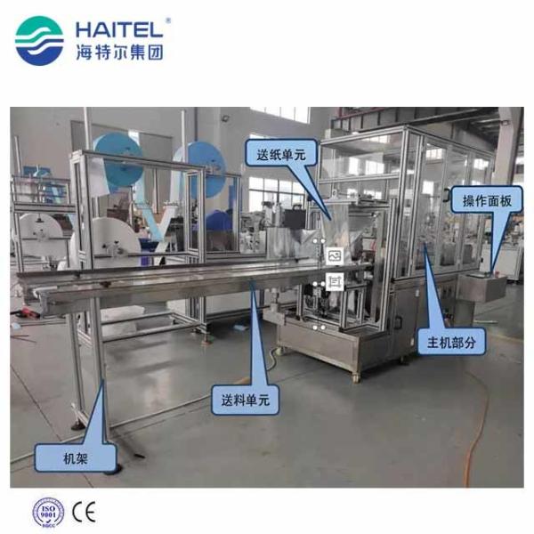 Quality Automatic Four Sides Bag Sealing KF94 3D Fish Face Mask Horizontal Packing Machine for sale