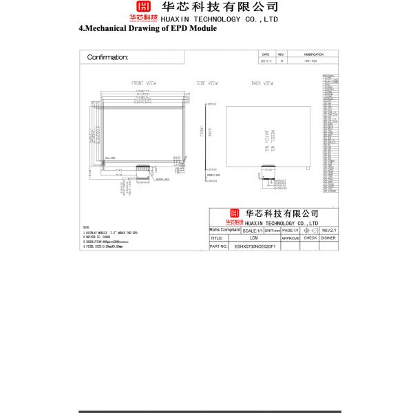 7.3 inch E-Paper Display pin definition diagram