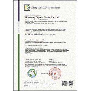 Shandong Depuda Electric Motor Co., Ltd. Certifications