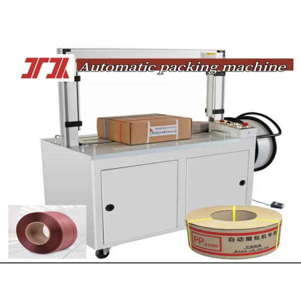 High Speed Fully Automatic Strapping Machine One-Click Smart Operation With PLC Screen