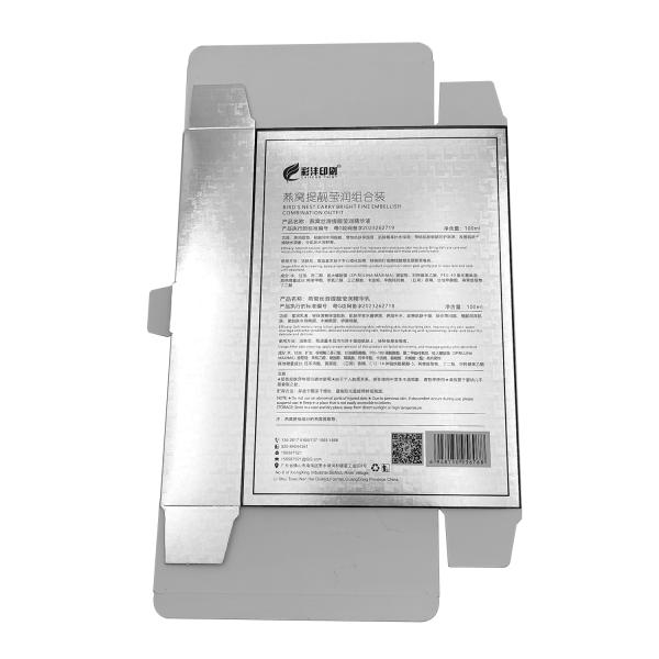 UV Printing Glossy Film Packaging Box Printing For Cosmetics And Perfume Customized