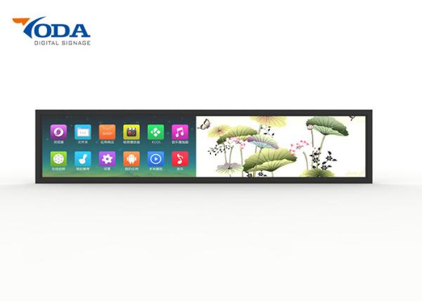 Quality Digital Stretched Bar LCD Display Ultra Wide Aluminium Shell Display for sale