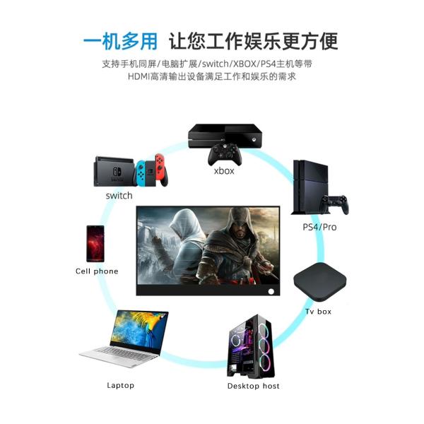 13.3 Inch USB Secondary Monitor HDMI 2K Portable Monitor For Ps4 Switch 2560x1600