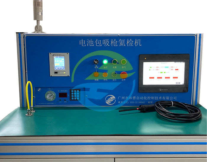 Power 5KW Battery Pack Helium Leak Detector With Suction Gun HJ124 Leak Testing Equipment