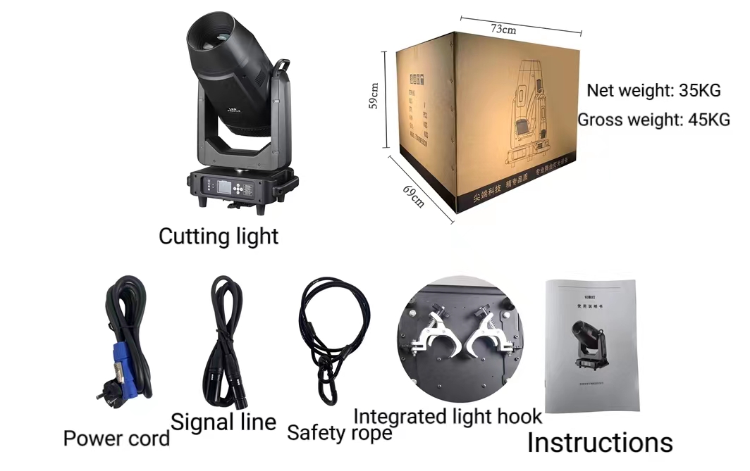 230W Sharpy 7R Beam Moving Head Light The Perfect Addition to Your Stage Illumination