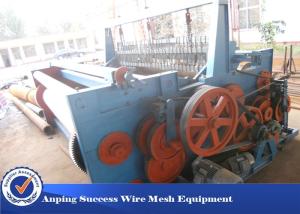 China High Efficiency 4KW Shuttleless Weaving Machine Low Energy Consumption wholesale