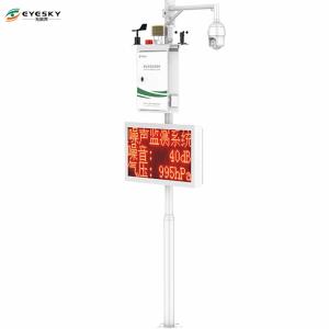 China Environmental Noise Automatic Monitoring System ES80A Technical Requirements wholesale