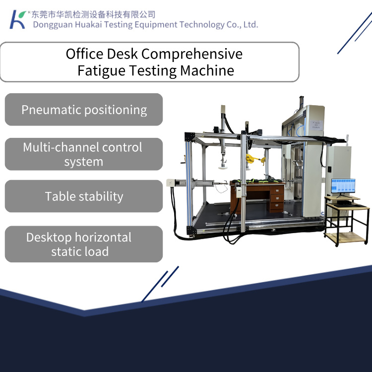 Comprehensive Durability Testing Machine for Office Desks and Chairs Fatigue Performance Testing Machine for Office Desks