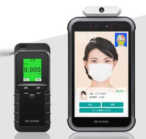 China Alcohol Detection Biometric Face Recognition System Infrared wholesale