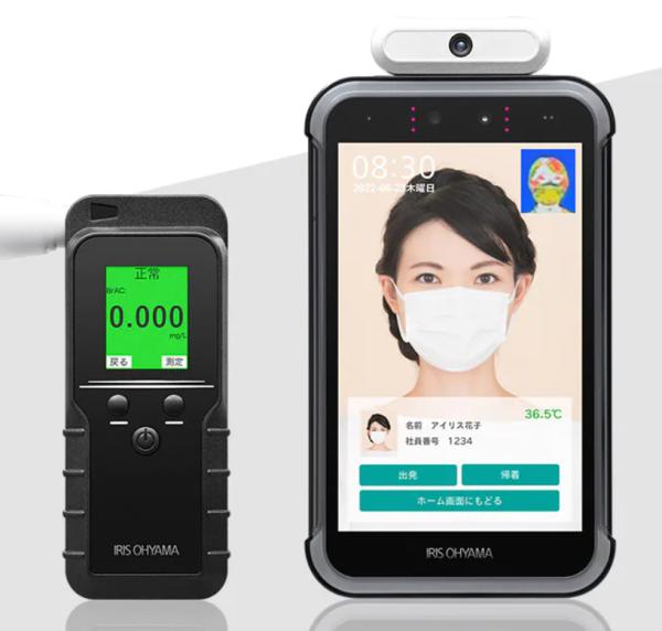 Quality Face Recognition Alcohol Tester Temperature Detection Integrated 8 Inch for sale