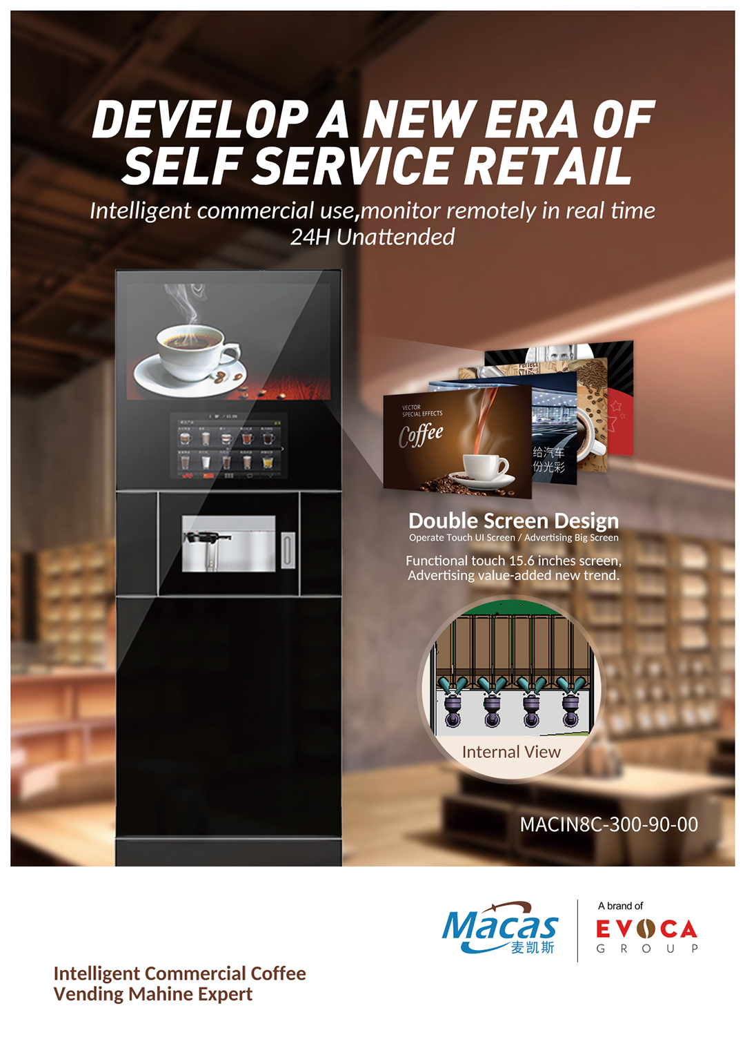 CE Instant Tea Vending Machine Coffee Drink Vending Machine H 1830mm