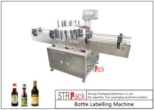 China Automatic Rotary High Speed Bottle Labeling Machine Capacity 300 BPM With Servo Driven wholesale