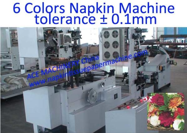 Quality Automatic Napkin Folding Machine With 2 Colors High Quality Full Printing for sale